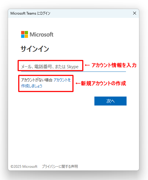 パソコン初期画面